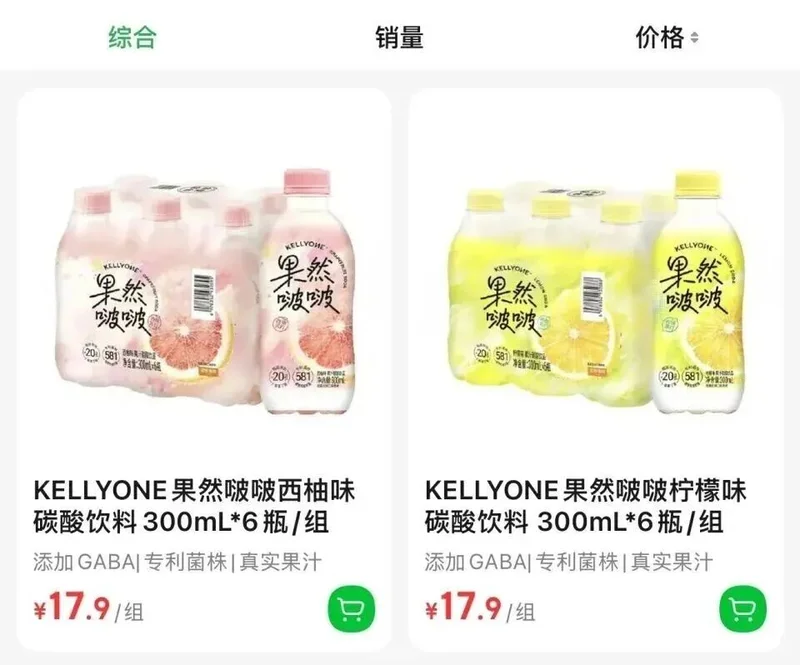 宗馥莉坐劳斯莱斯现身 打碎“布鞋首富” 的传承人设