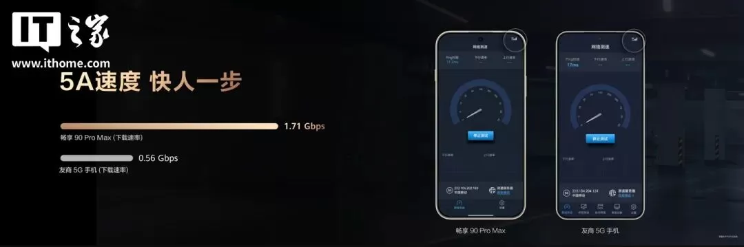 终于，华为手机5G杀回海外！