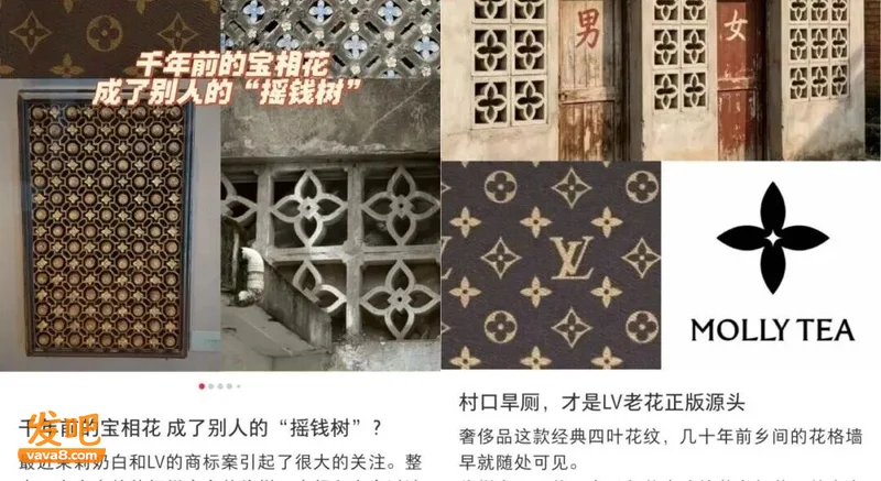 LV告赢了,但所有品牌都想当下一个茉莉奶白