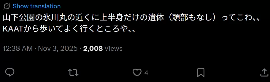 速报！日本横滨山下公园只有上半身的“无头女尸”，经确认是45岁中国籍女性...