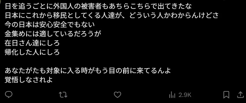 速报！日本横滨山下公园只有上半身的“无头女尸”，经确认是45岁中国籍女性...