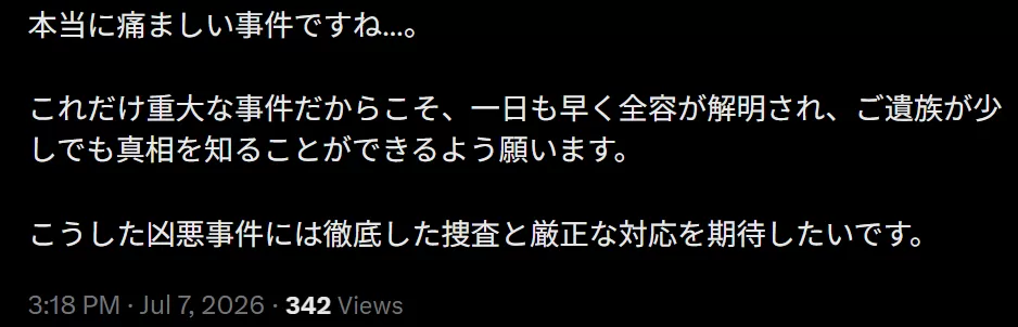 速报！日本横滨山下公园只有上半身的“无头女尸”，经确认是45岁中国籍女性...