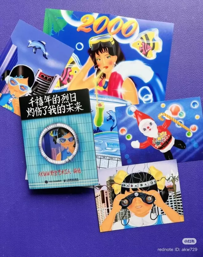 “中式梦核”：中国Z时代为何怀恋2000年代？