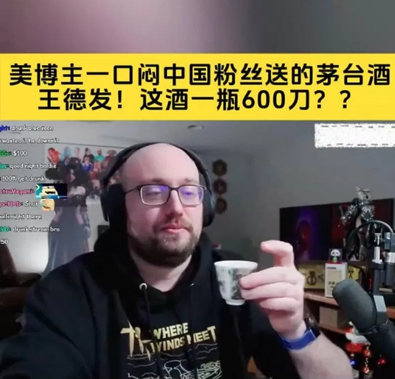 飞天茅台“一口闷” 美混血网红喝完后 脸扭曲长叹一声
