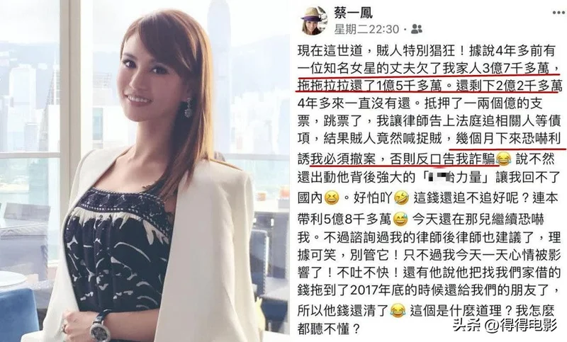 赵薇背后的男人浮出水面 黄有龙迎来最终结局