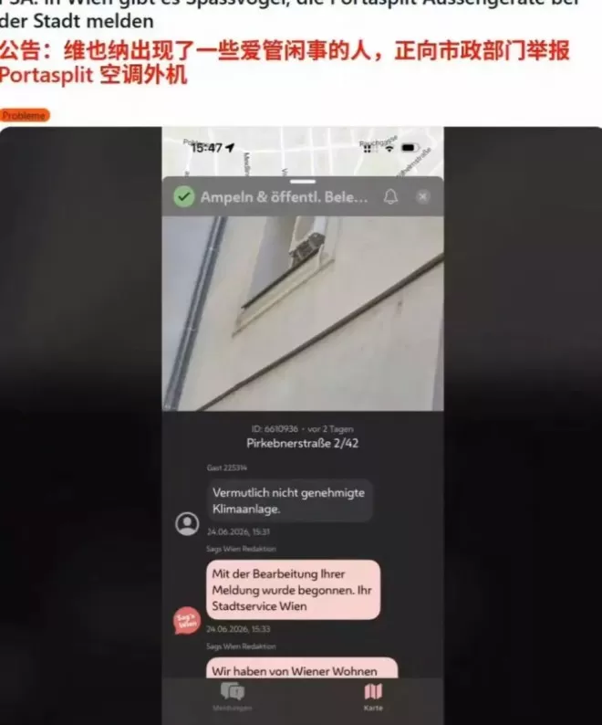 超4000人死亡，欧洲人开始偷中国空调了？