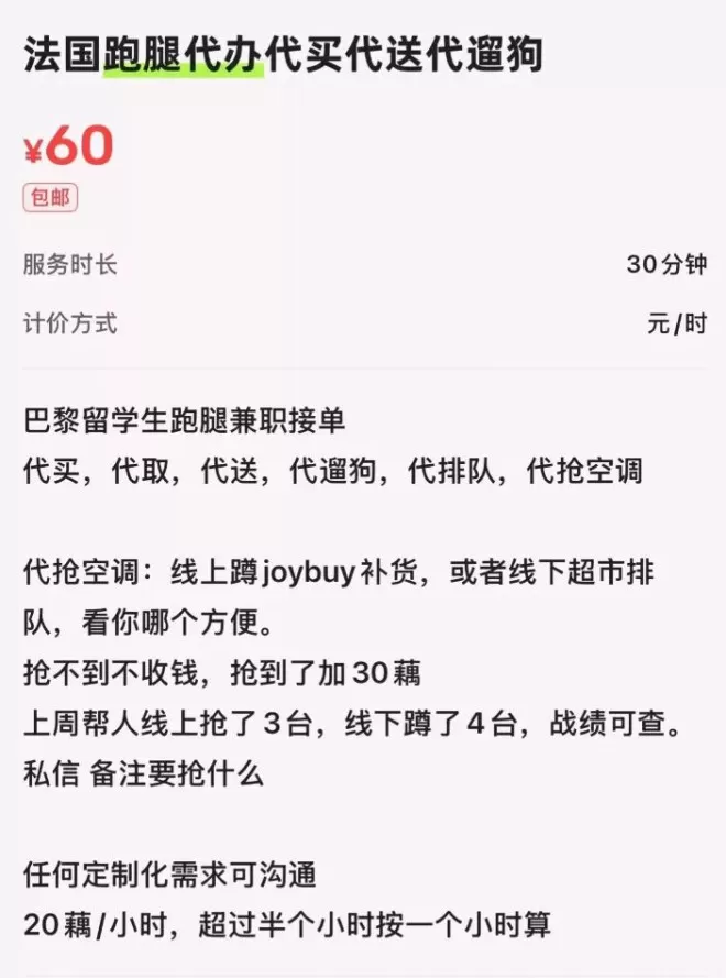 超4000人死亡，欧洲人开始偷中国空调了？