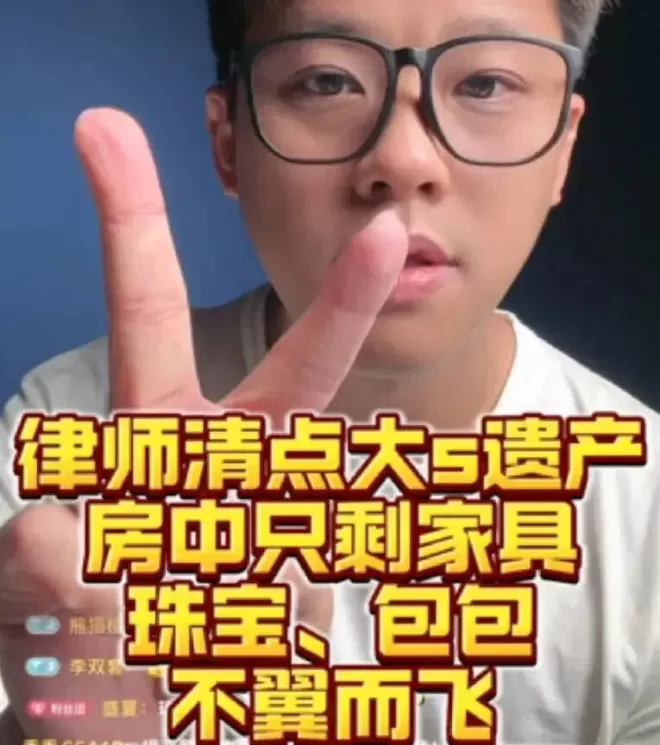 汪小菲回应大S遗产分配！已为孩子设立信托...