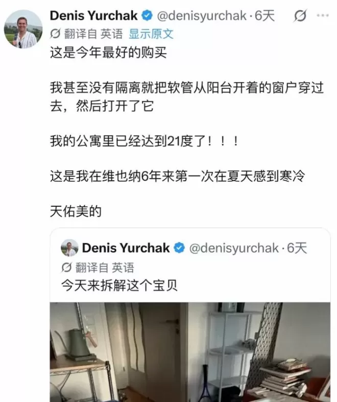 超4000人死亡，欧洲人开始偷中国空调了？