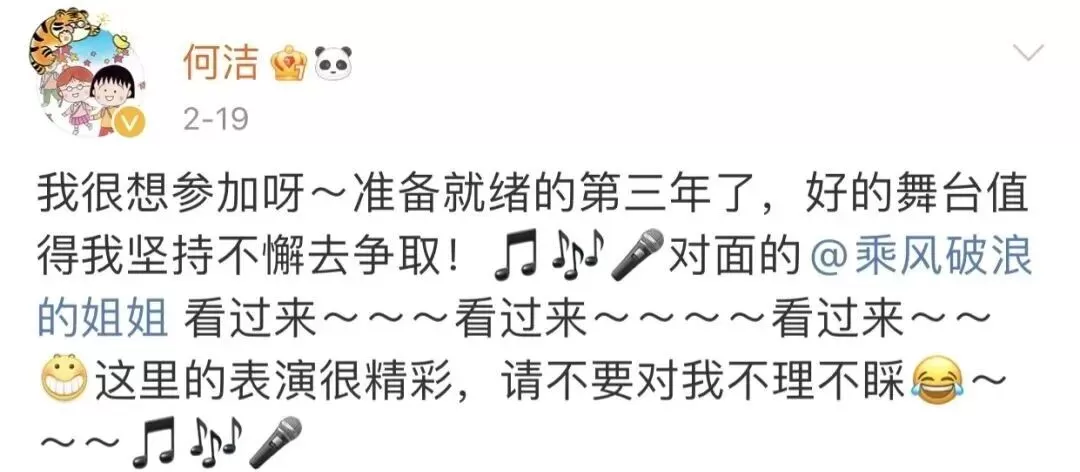 李小璐：塌房10年，终于后悔了