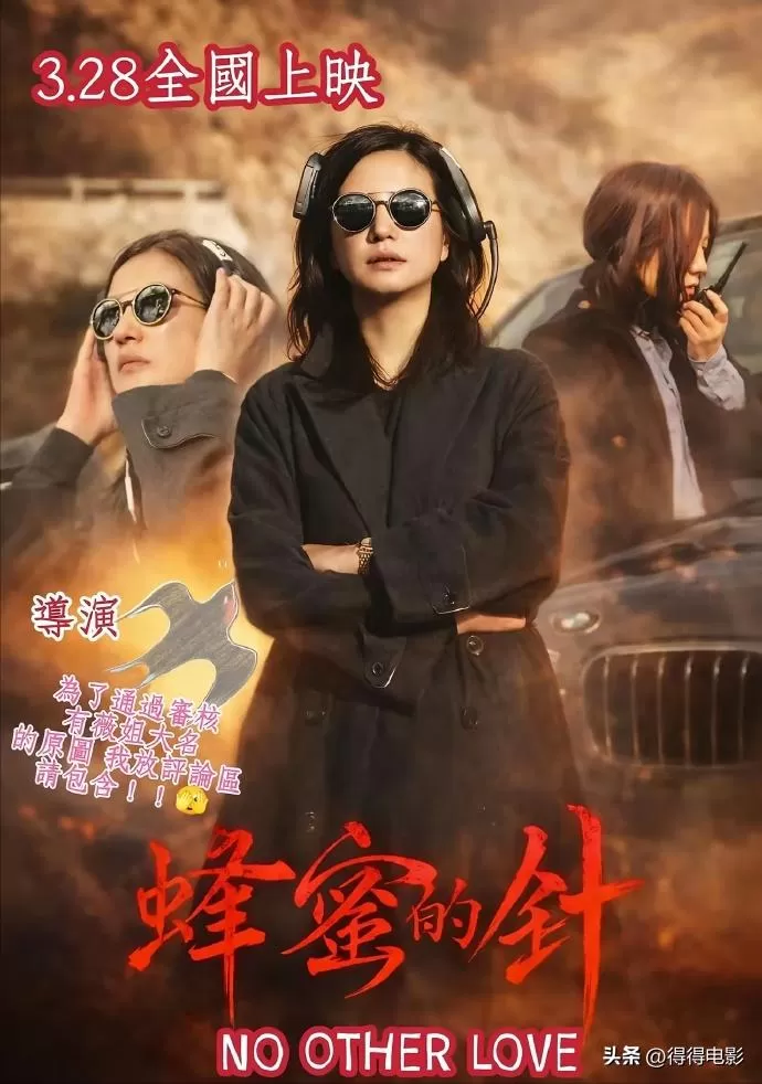 赵薇背后的男人浮出水面 黄有龙迎来最终结局