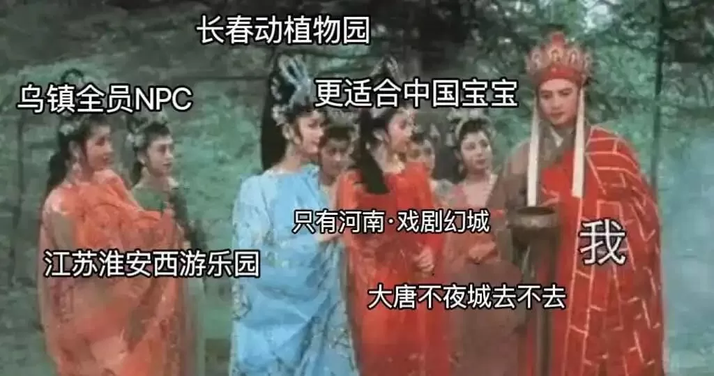 人均30元的“穷鬼版迪士尼”，截胡迪士尼的生意