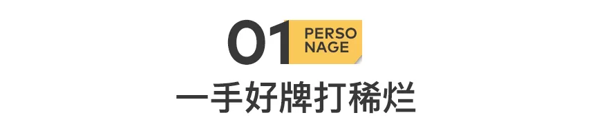 李小璐：塌房10年，终于后悔了