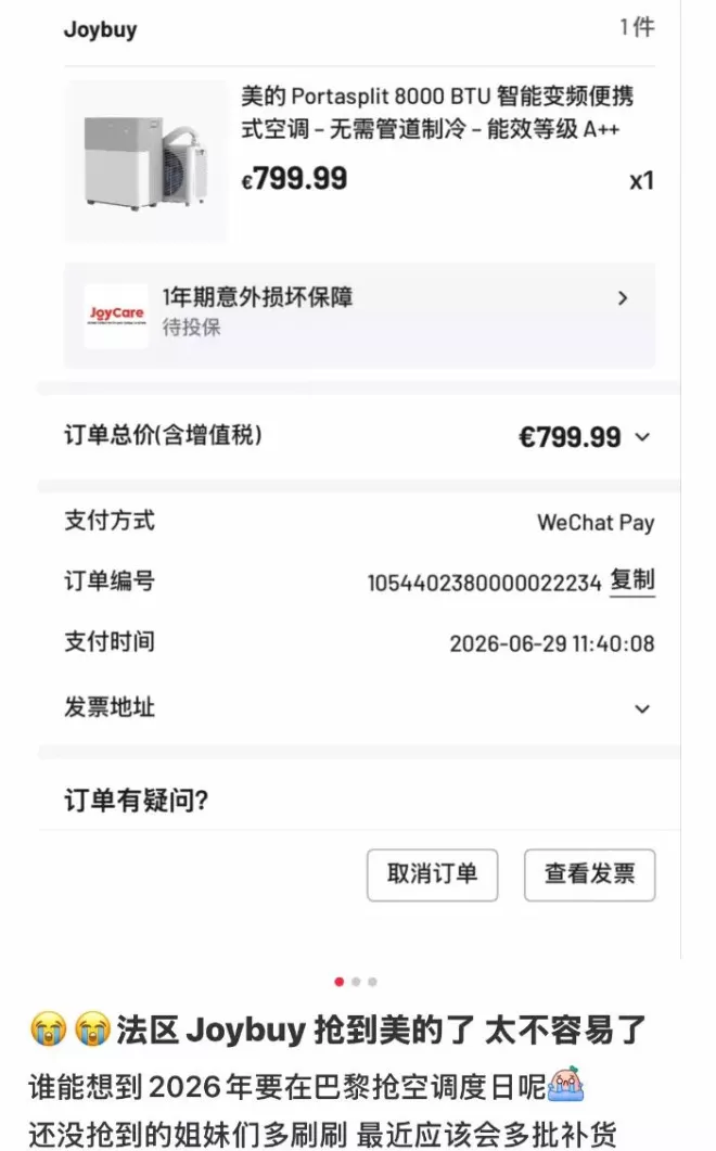 超4000人死亡，欧洲人开始偷中国空调了？