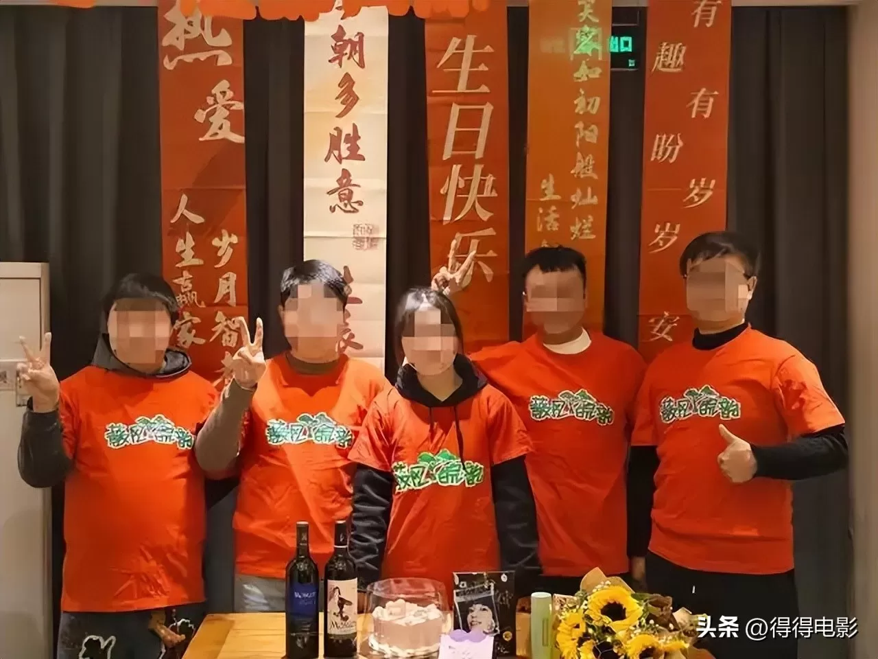赵薇背后的男人浮出水面 黄有龙迎来最终结局