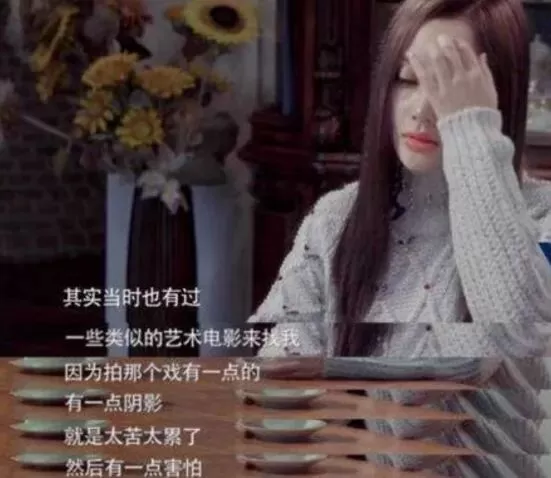李小璐：塌房10年，终于后悔了