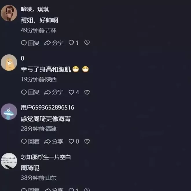 海清现状：住北京豪宅，和银行高管老公结婚23年