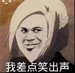 日本是鬼才 把乌克兰难民弄去福岛打工