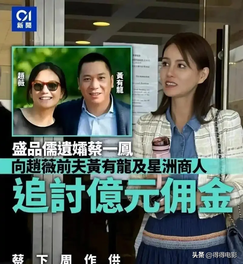 赵薇背后的男人浮出水面 黄有龙迎来最终结局