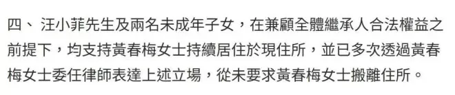 汪小菲回应大S遗产分配！已为孩子设立信托...