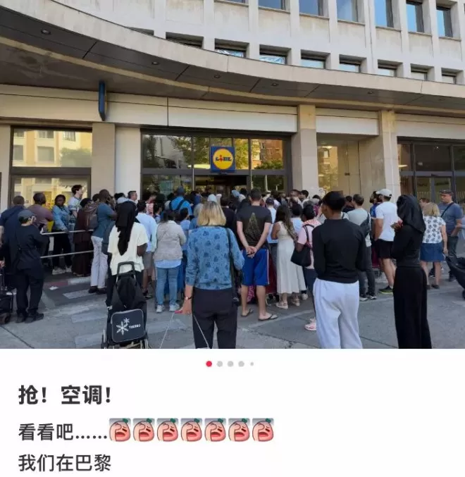 超4000人死亡，欧洲人开始偷中国空调了？