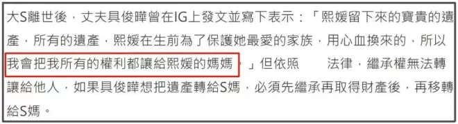 汪小菲回应大S遗产分配！已为孩子设立信托...