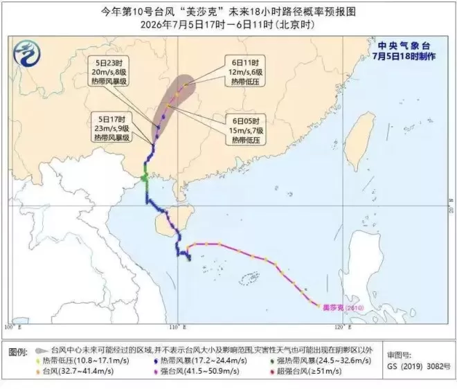 漫顶之后：广西六蓝水库溃坝事件独家深度全复盘