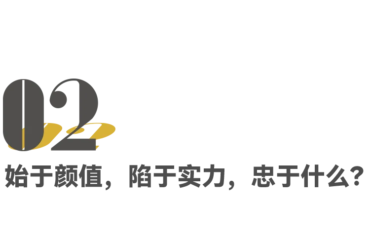 爱上哈兰德算恋丑癖吗?