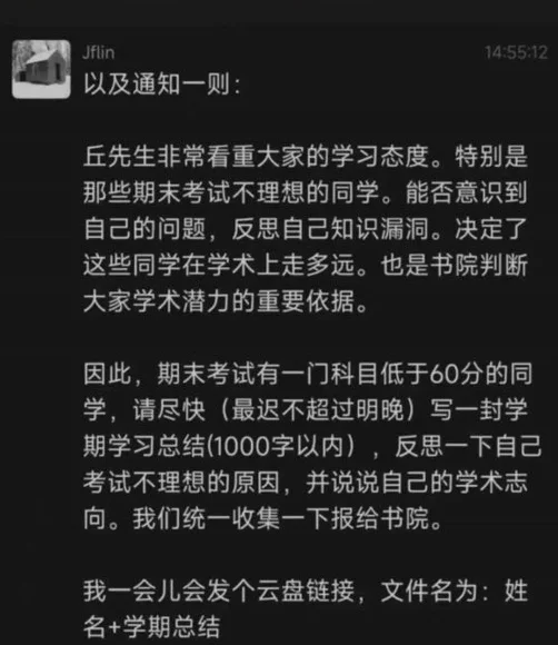 清华的领军计划 被刷题选手攻破了？