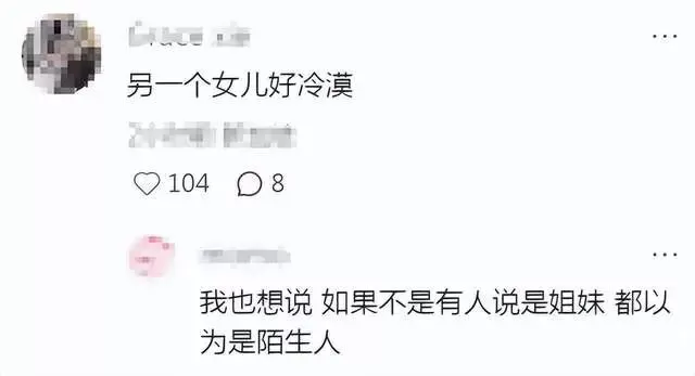 赵子琪小女儿秀场2次晕倒，一旁亲姐被指太冷漠