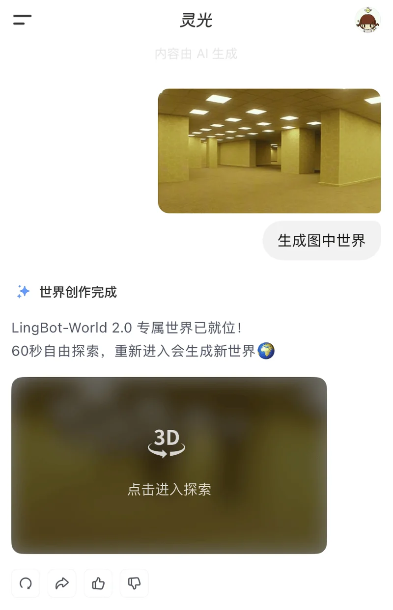 全球首个小时级世界模型来了!中国造 已开源