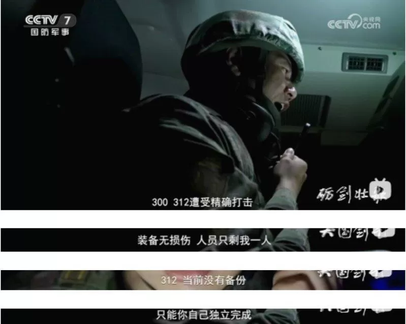 1人完成东风导弹发射 央视揭秘“兵王”单人操作全流程