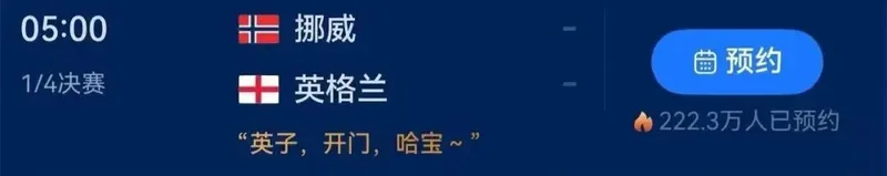 爱上哈兰德算恋丑癖吗?