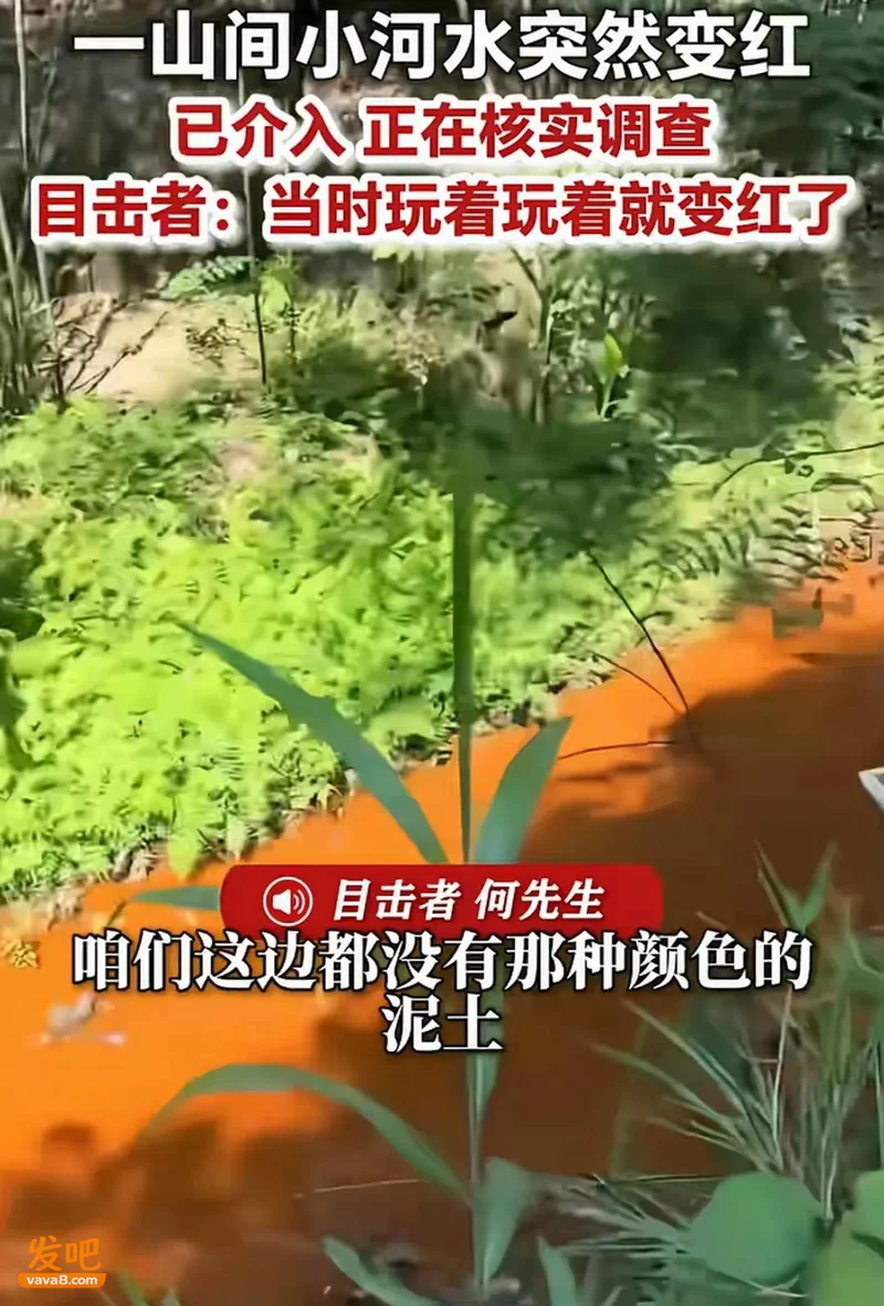 四川宜宾连发10次地震!一河流突然变红