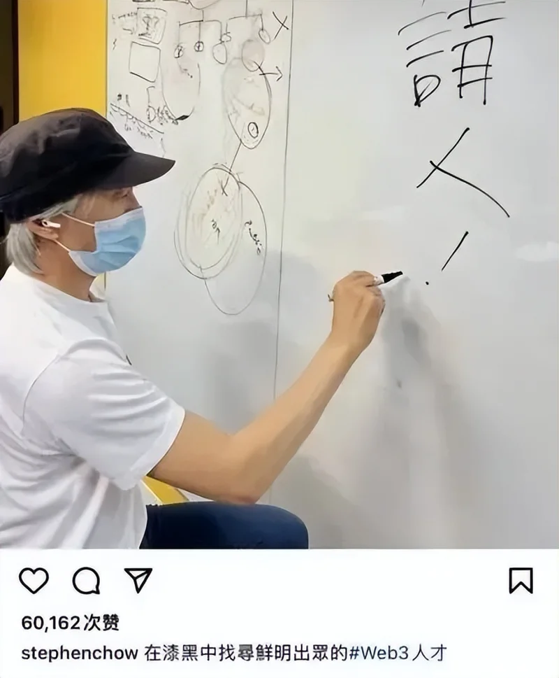 64岁的周星驰 又要“晚节不保”了?