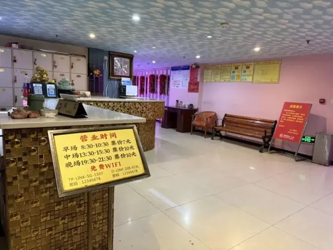 廉价舞厅里，老年人的爱与欲