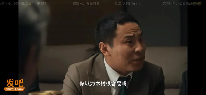 64岁的周星驰 又要“晚节不保”了?