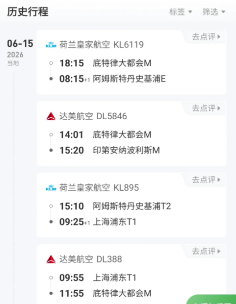 中国男子持10年签首次赴美 小黑屋被扣5小时, 当天遣回! 只因听信公司“一定要说是来旅游”!