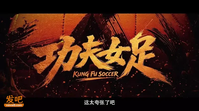 64岁的周星驰 又要“晚节不保”了?