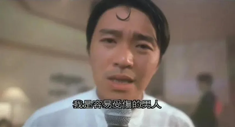64岁的周星驰 又要“晚节不保”了?