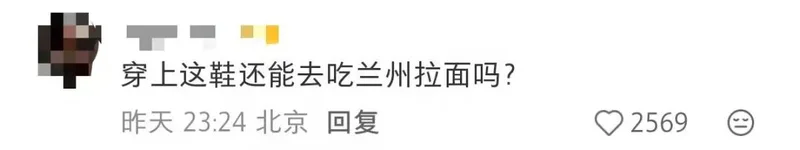 比巴黎世家还炸裂 华伦天奴“猪蹄鞋”丑爆了