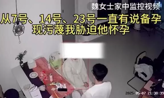 妻孕期…宁波大学研究员伪单身偷吃 小三差1个月也要生
