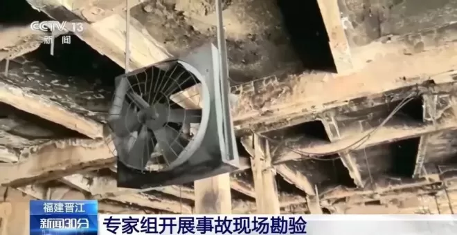 晋江鞋厂火灾车间内部直击：堆积物料已炭化