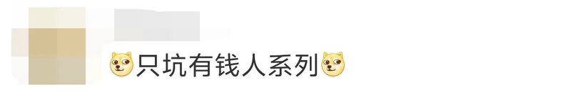 比巴黎世家还炸裂 华伦天奴“猪蹄鞋”丑爆了