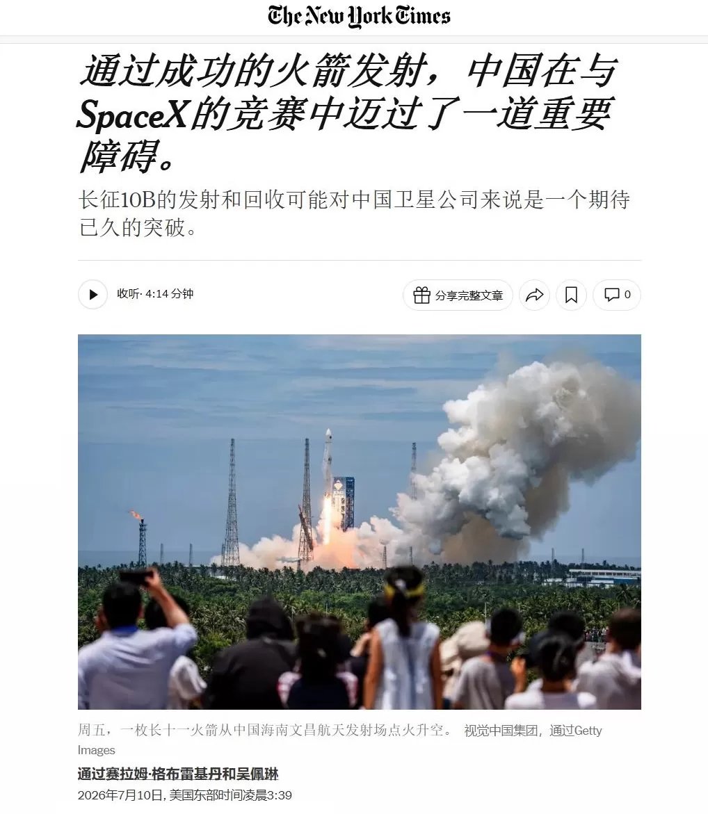 纽约时报：中国用实力证明“网系回收”是一种非常高明的解决方案
