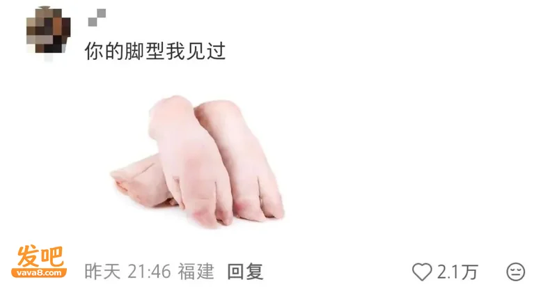 比巴黎世家还炸裂 华伦天奴“猪蹄鞋”丑爆了