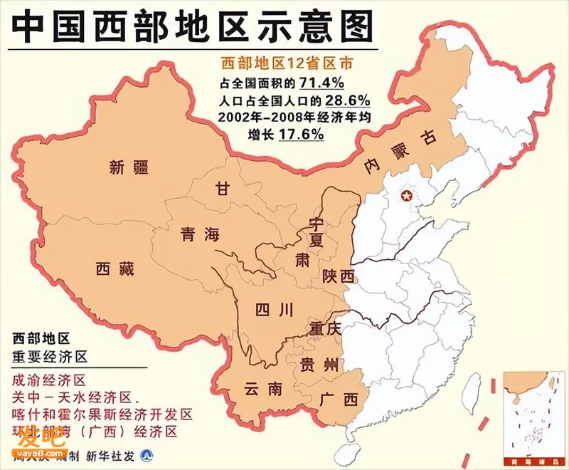 美国出重拳 中资从越南撤退 制造业回流中国中西部