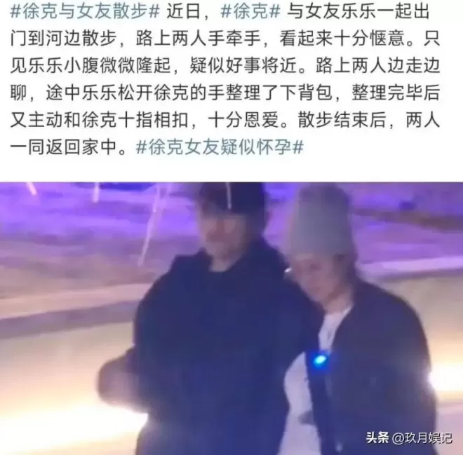 36年丁克一场空，施南生突传病重 76岁徐克曾被曝和小30岁助理产子