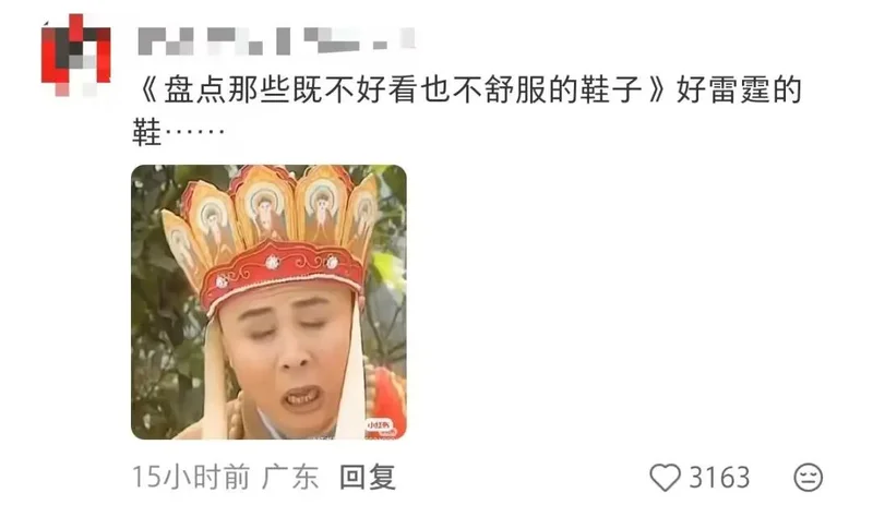 比巴黎世家还炸裂 华伦天奴“猪蹄鞋”丑爆了