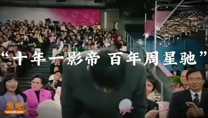 64岁的周星驰 又要“晚节不保”了?